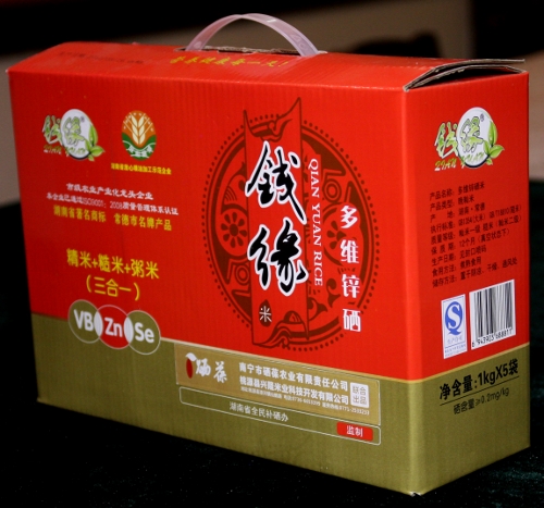 钱缘牌多维锌硒米.jpg