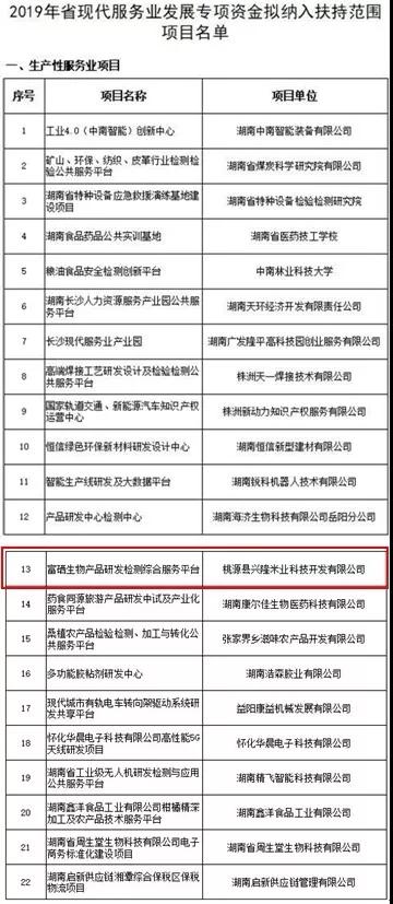 微信图片_20190615084629.jpg