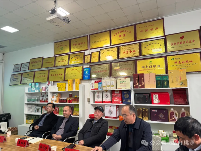 江助农银发人才工作站首次培训 助力“桃源富硒香米”地域品牌创建