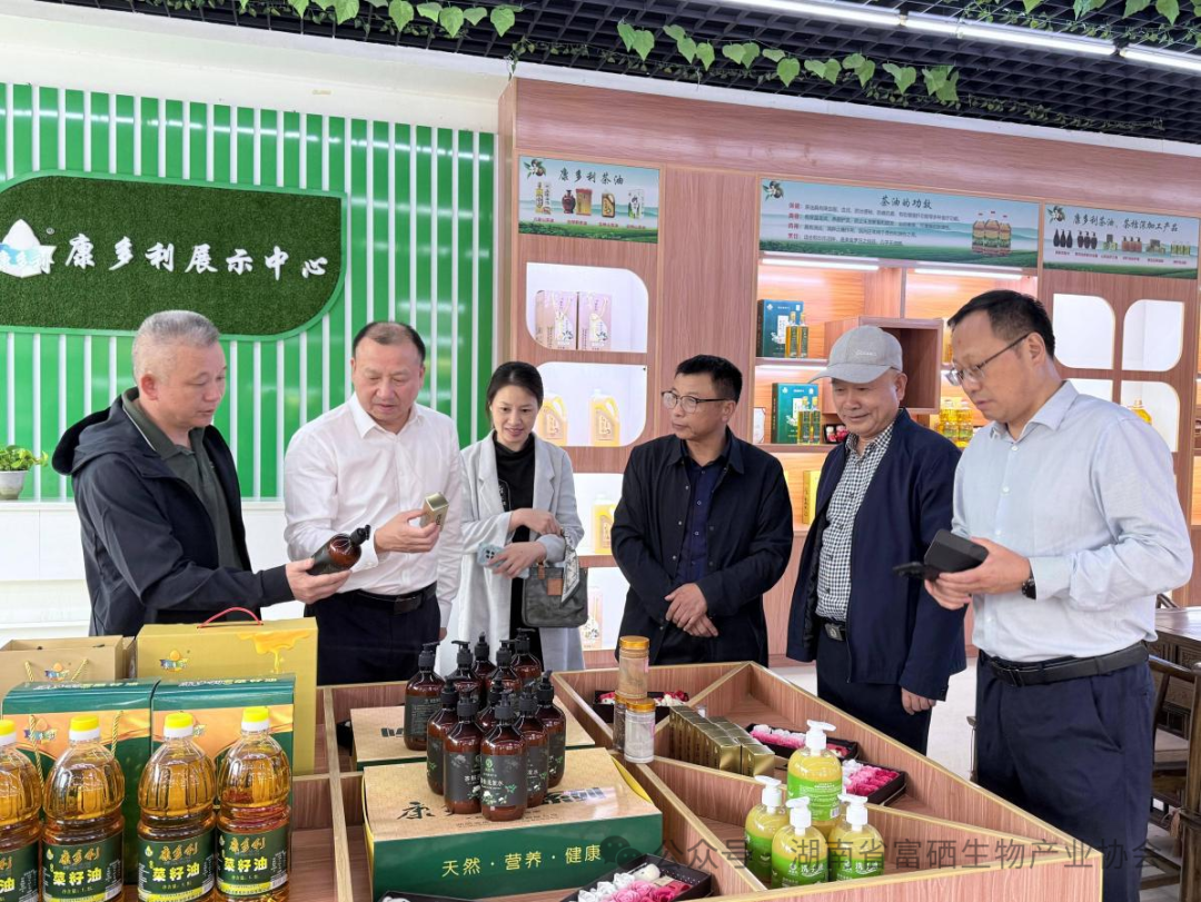 省富硒生物产业协会来桃开展富硒产业专题调研，助力“十五五”产业高质量发展