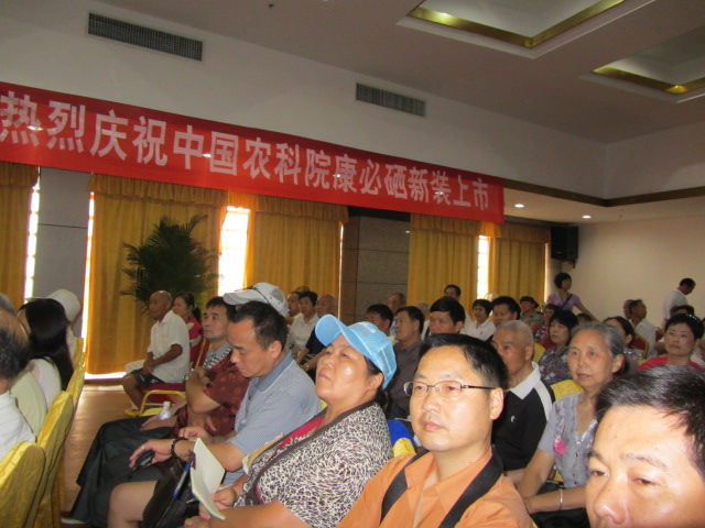 会场 (2).JPG